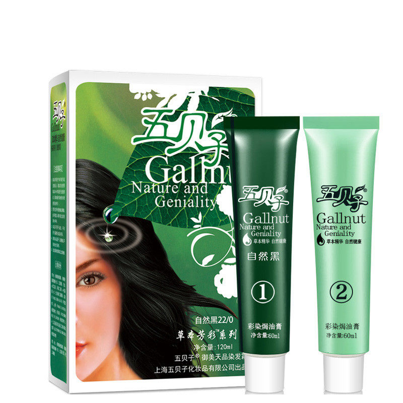 五贝子纯植物染发剂正品闷青色显白女染发膏霜焗油遮盖白发五倍子