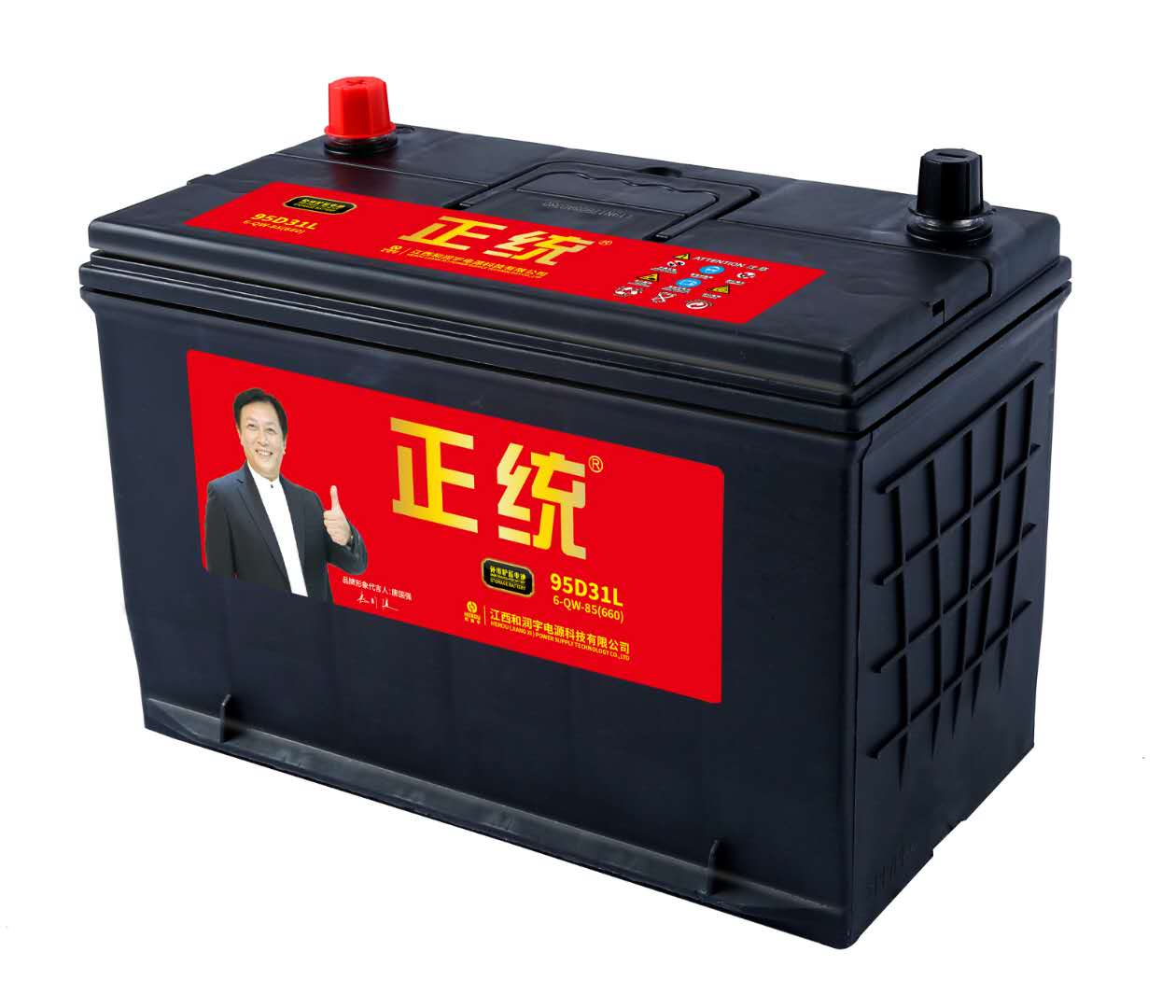 正统汽车蓄电池95d31江铃货车皮卡车12v伏85ah安电瓶成都上门安装