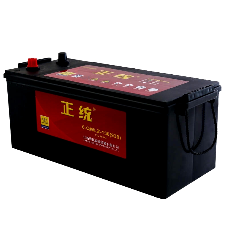 蓄电池正统n150mf维护12v150ah货车轮船发电机电瓶汽车电瓶