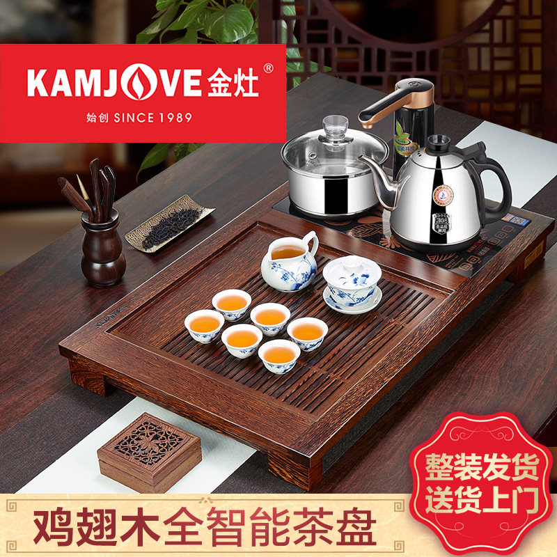 金灶k220鸡翅木实木茶盘茶台全自动一体茶具套装茶盘