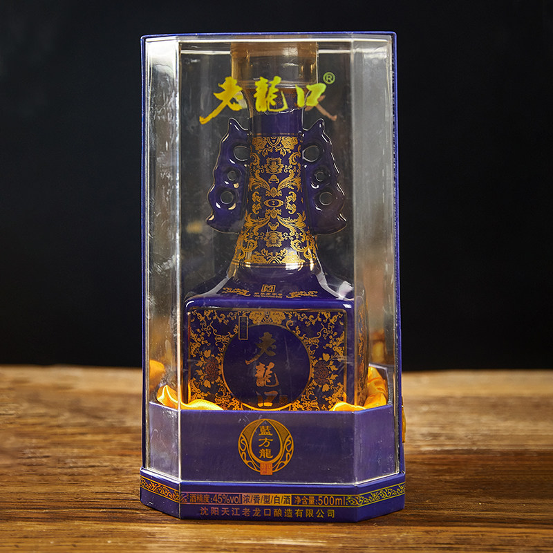 老龙口45度蓝方龙500ml浓香型纯粮食酿造中秋礼品酒东北特产包邮