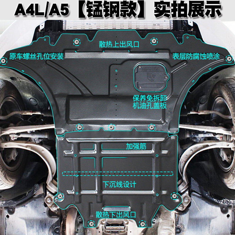 奥迪q3原厂包围装甲底盘q519款a3护板车底防护板