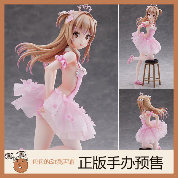 unioncreative后辈弗拉明戈芭蕾舞团原画anmi手办手办