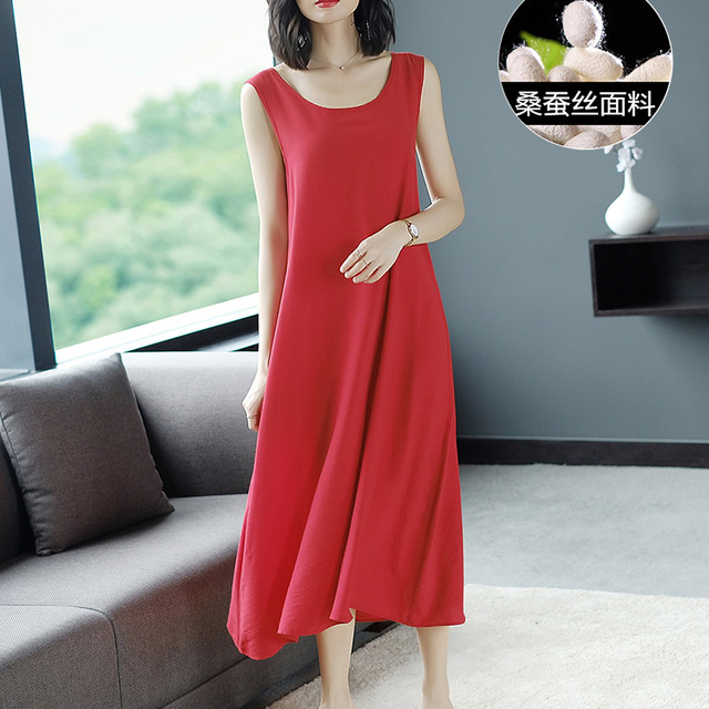 Extra-long mulberry silk sling sleeveless dress over-the-knee loose oversized vest skirt with silk bottoming skirt Extra-long mulberry silk sling sleeveless dress over-the-knee loose oversized vest skirt with silk bottoming skirt