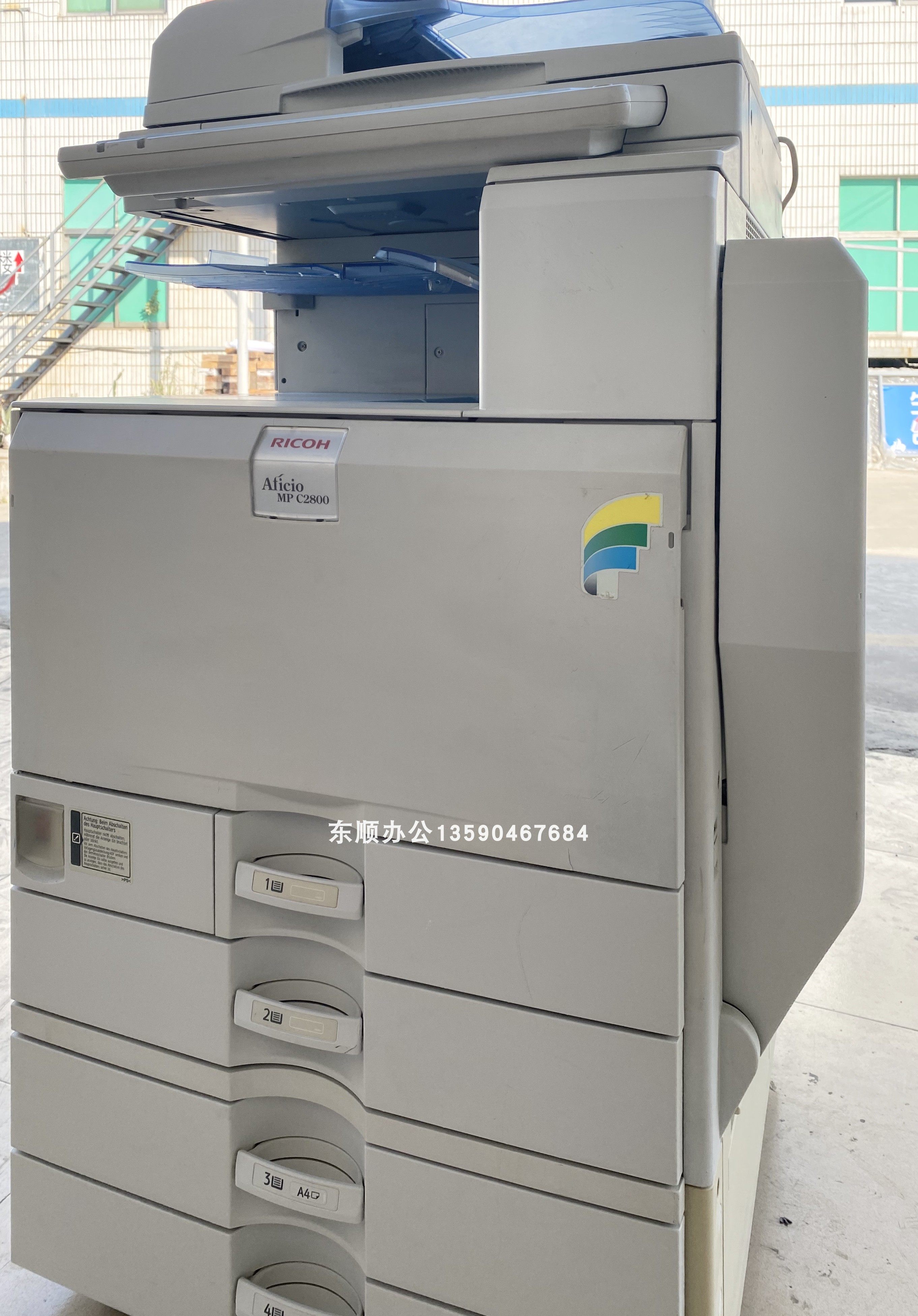 理光mpc20003000c28003300c35015501彩色扫描打印复合机复印机复合