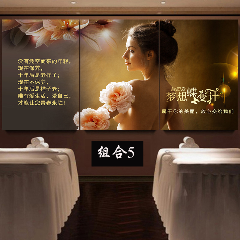养生装饰画美容院挂画永久眉眼宣传无框画现代装饰画