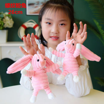 Plush toys 10-15 cm boutique key pendant 4-inch doll machine doll mini claw machine doll hanging accessories