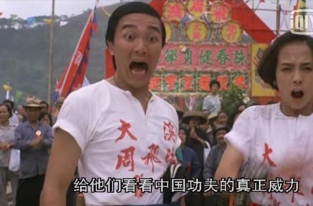 龙的传人飞鸿女同男女武功周星驰周飞鸿大澳功夫中国t恤