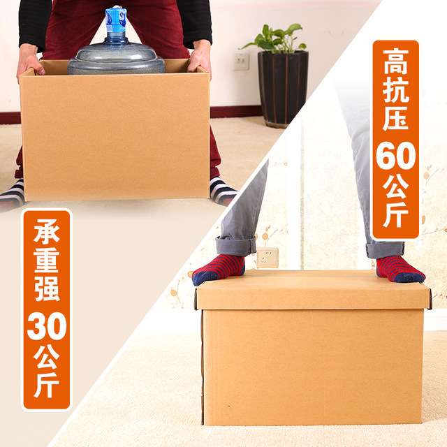 Kraft quality clothes storage box storage box covered book finishing move carton box storage box file box Kraft quality clothes storage box storage box covered book finishing move carton box storage box file box