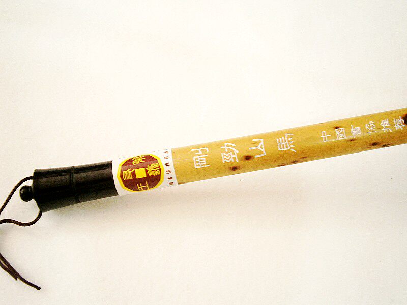 毛笔大号书法山水弹力耐用湖笔斗笔善琏马毛笔毛笔