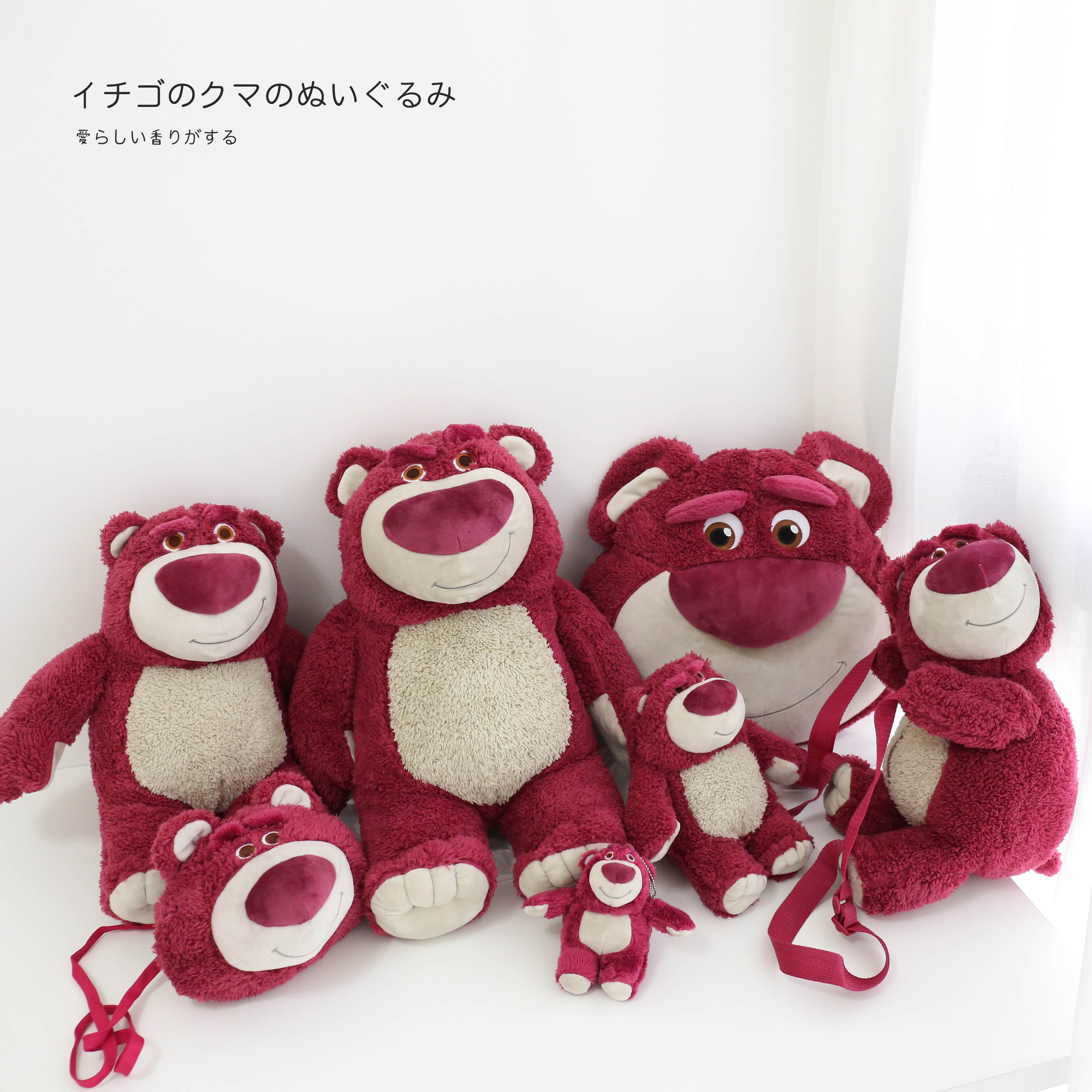 日系草莓可爱少女心社会熊公仔毛绒玩具玩偶抱枕靠垫女生包包ins