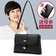 Middle -aged women's bag mother bag 2022 new messenger bag middle -aged and elderly shoulder small bag Korean versatile handbag tide Middle -aged women's bag mother bag 2022 new messenger bag middle -aged and elderly shoulder small bag Korean versatile handbag tide