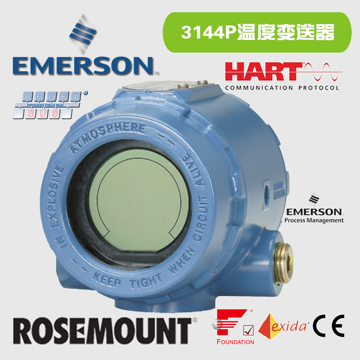 原装罗斯蒙特3144p温度变送器rosemount/ 248温度变送