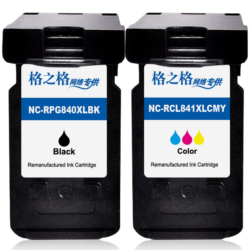 格之格佳能墨盒适用机器mg35803680mx378墨盒