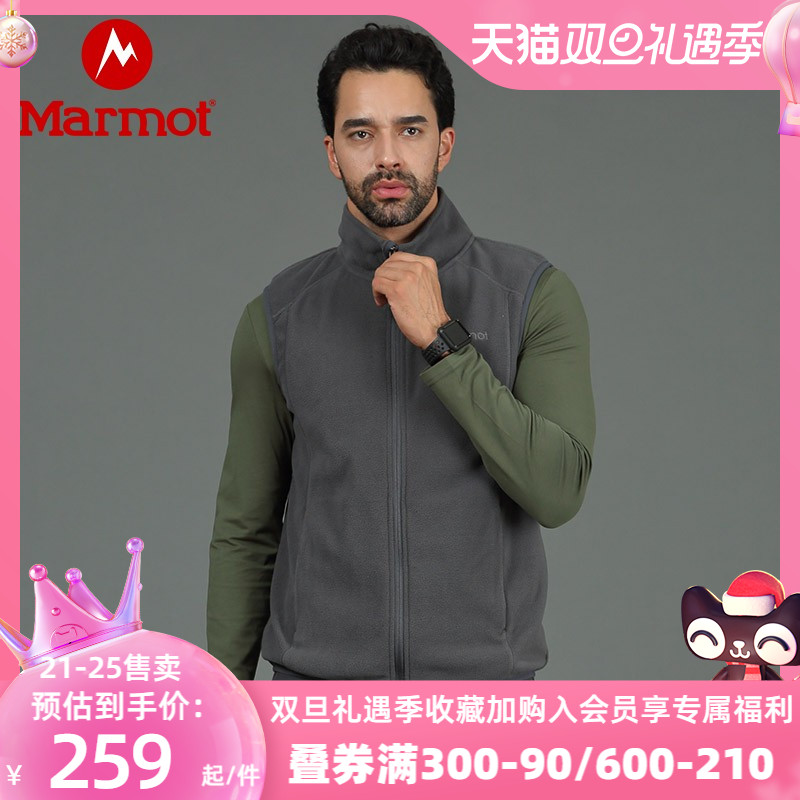Marmot/土拨鼠秋冬新款户外男士摇粒绒柔软保暖透气抓绒马甲