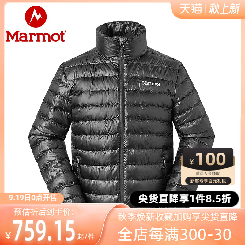 Marmot土拨鼠秋冬新品户外男拒水鹅绒服700蓬立领保暖超轻羽绒服