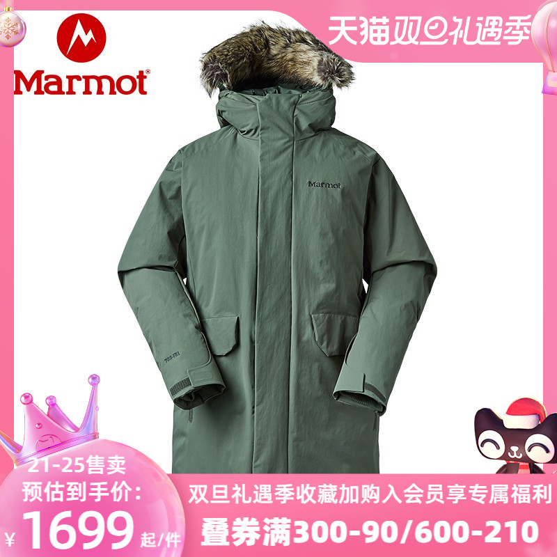 Marmot/土拨鼠秋冬新款男士700蓬透气拒水鹅绒羽绒服派克大衣