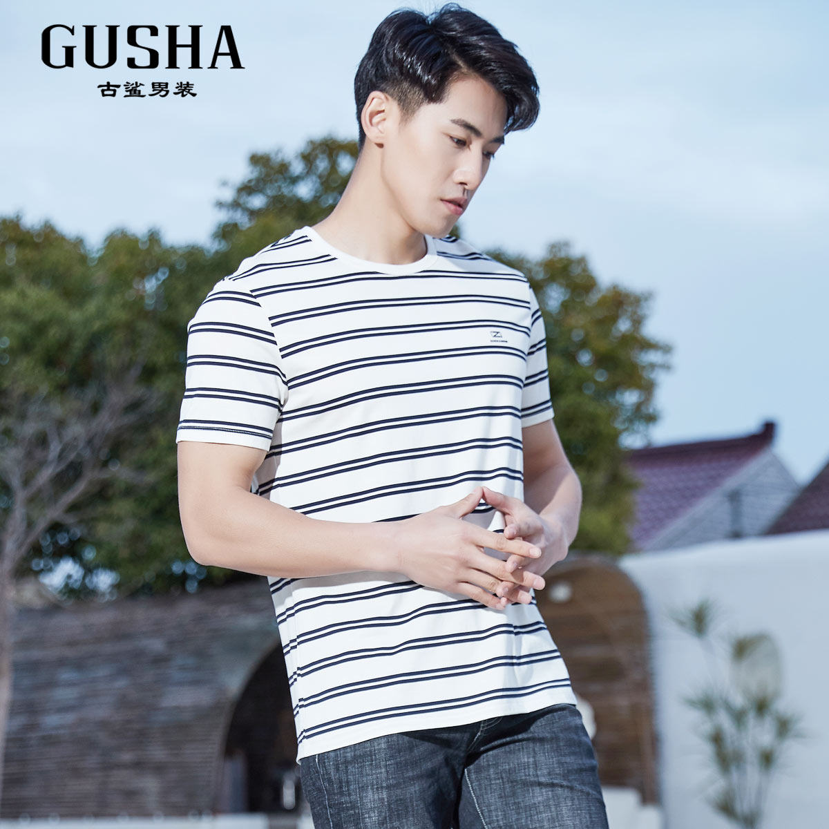 古鲨夏季新款黑白条纹短袖修身莫代尔03720129yt恤
