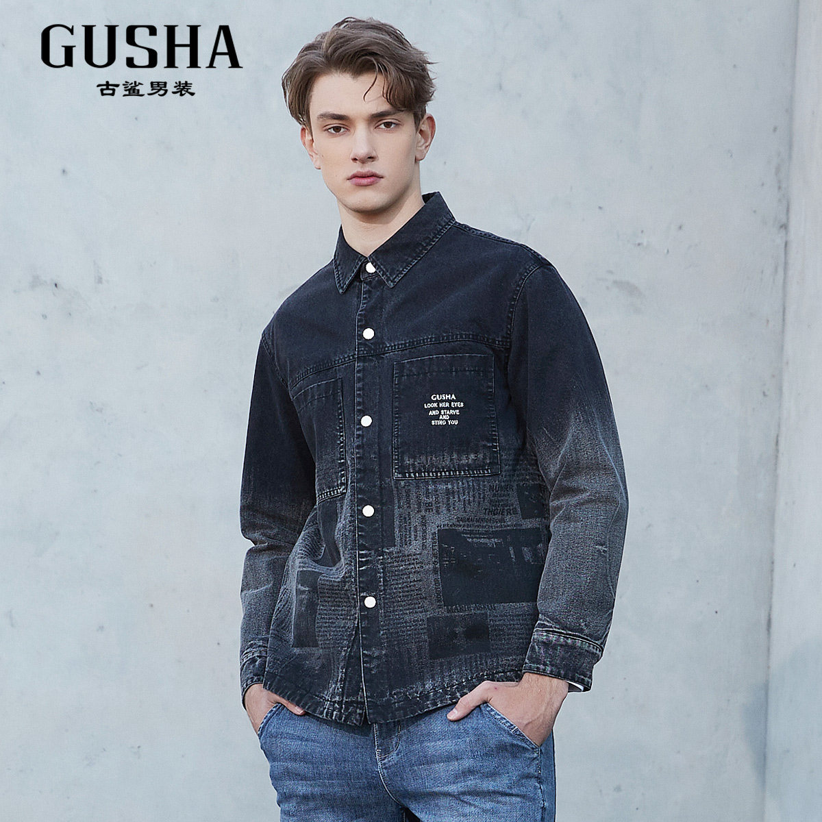 古鲨男装2022春季新款衬衫牛仔夹克纯棉时尚夹克