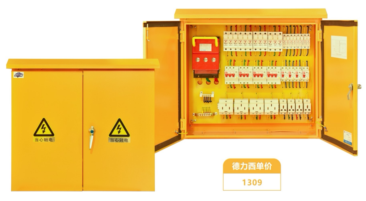 定制工地临时三级配电箱xmhr6100a插座配电控制柜