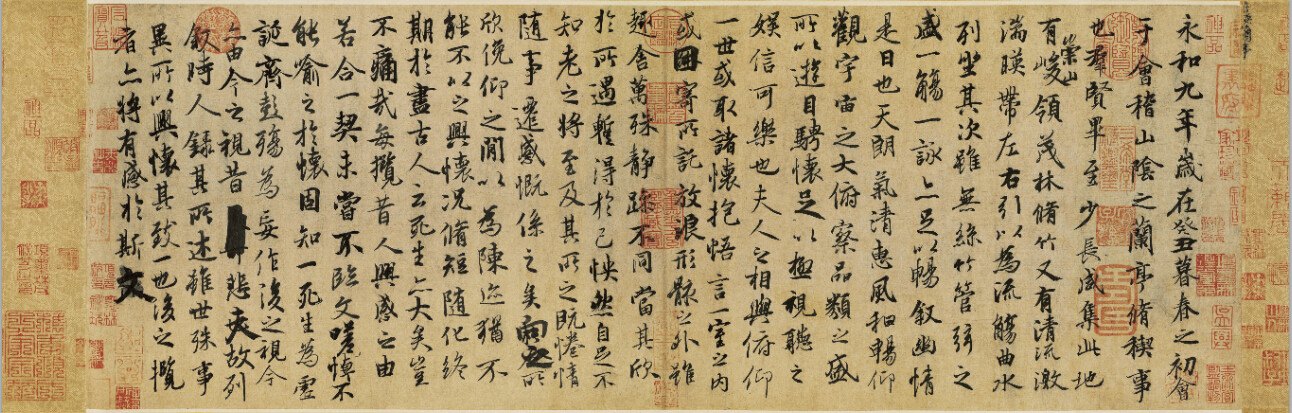 王羲之兰亭序兰亭古代名家字画书法中国画水墨山水画国画