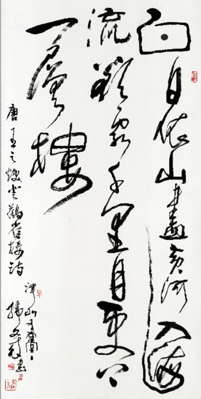 登鹳雀楼中国画水墨画山水画书法字画工笔花鸟装饰画国画