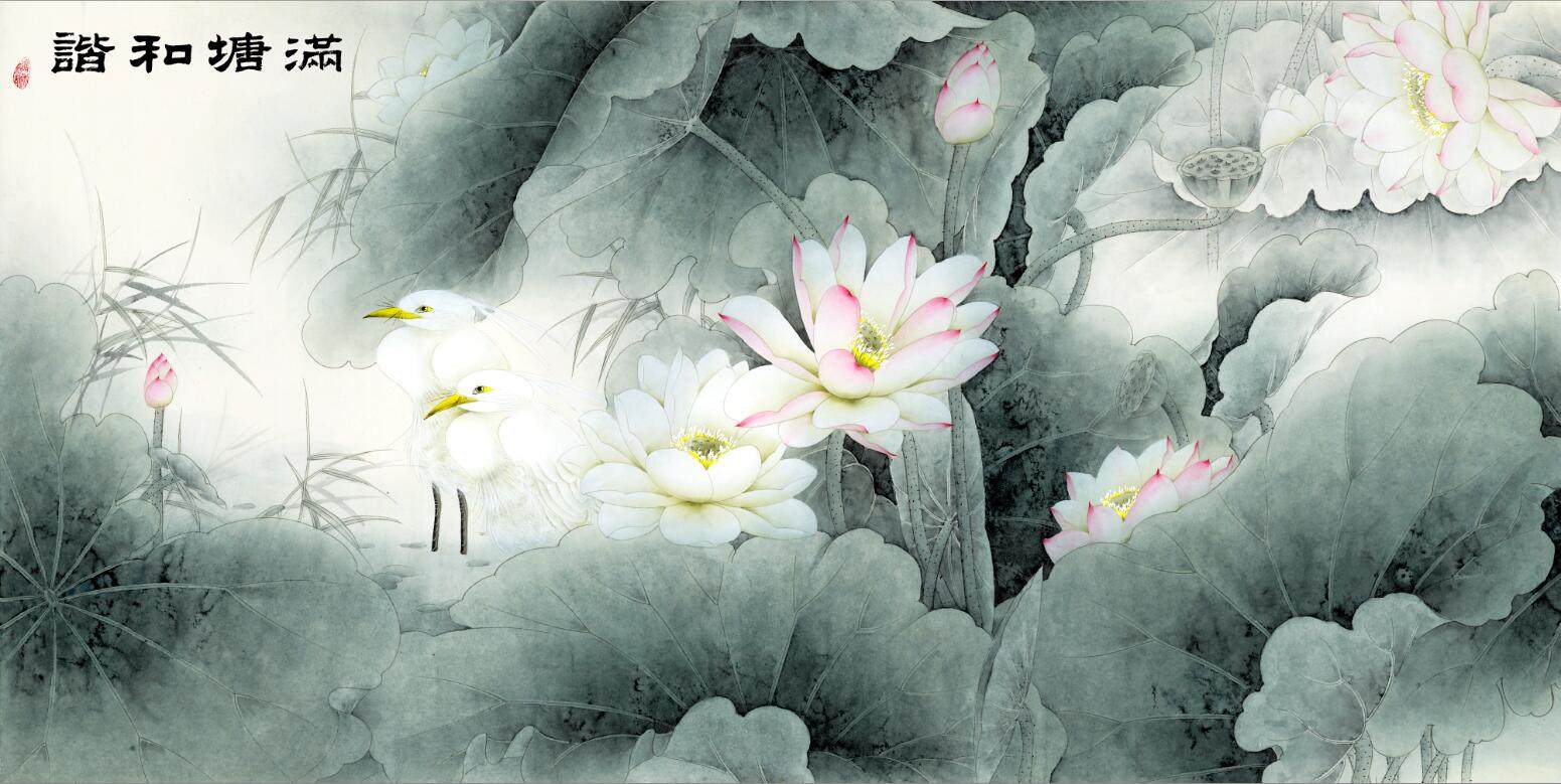 工笔花鸟画荷花满堂和谐装画招财山水画国画水墨画国画