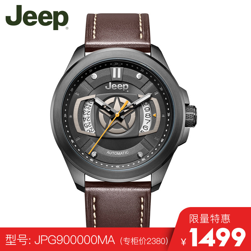 限时特惠jeep吉普大切诺基系列自动自动机机械表镂空欧美腕表