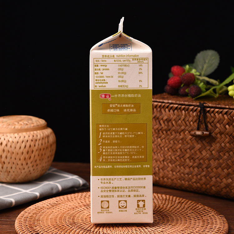 奶油忌廉广东包邮维益金钻植脂金砖1l蛋糕奶油