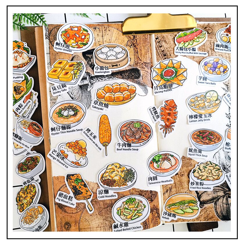 满包邮手绘中华小吃家常菜菜谱好吃食物美食卡通贴纸