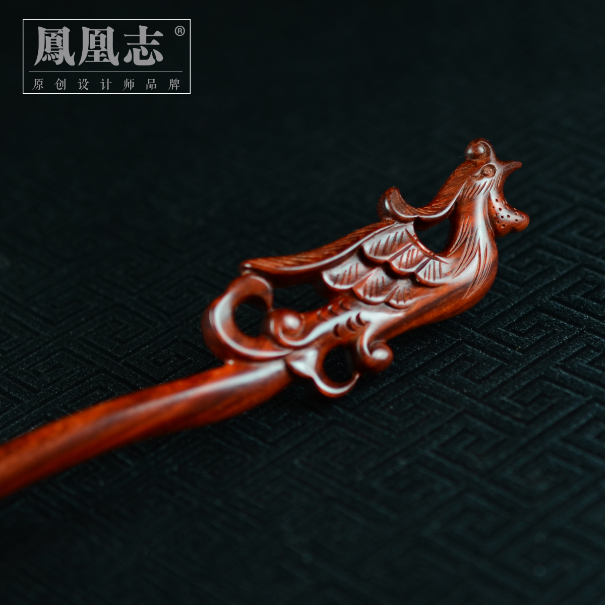 凤凰志手工雕刻小叶叶紫檀木发簪新娘盘发头饰发饰