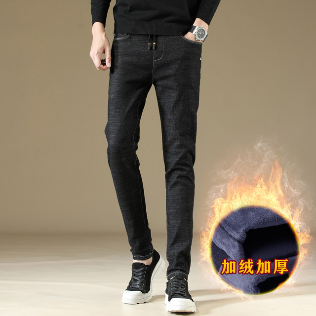 2020 winter plus velvet thick stretch jeans men's elastic waist slim fit feet warm long pants trend Korean version 2020 winter plus velvet thick stretch jeans men's elastic waist slim fit feet warm long pants trend Korean version