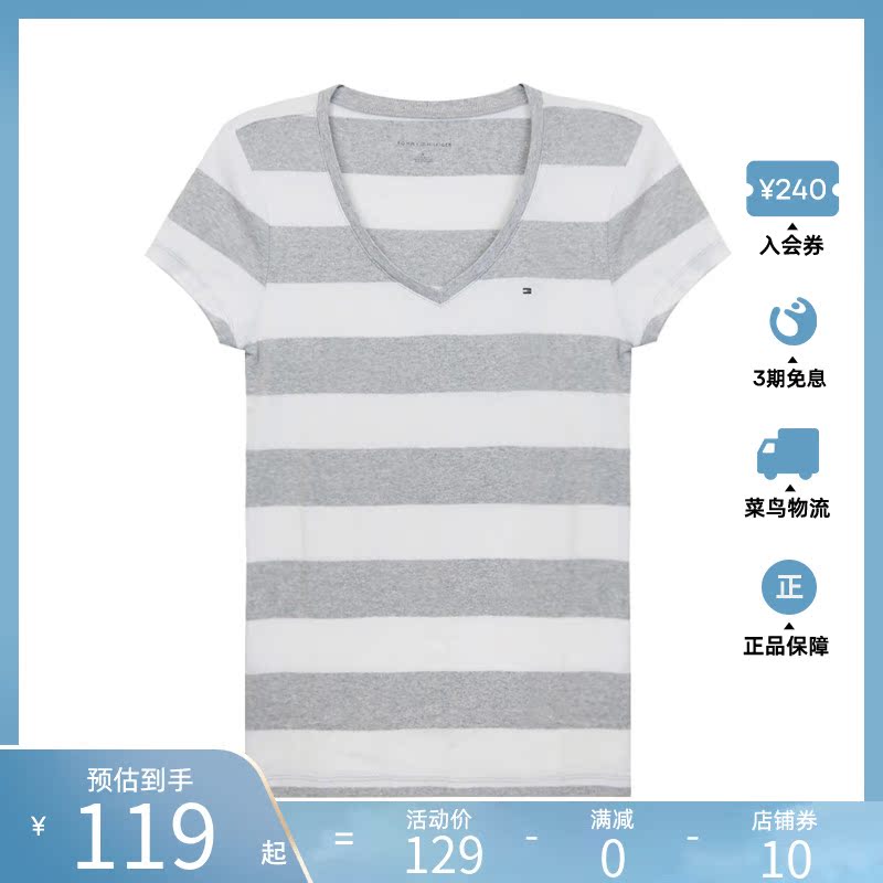 Tommy/汤米女士短袖T恤V领纯棉吸汗显瘦条纹时尚运动时尚休闲