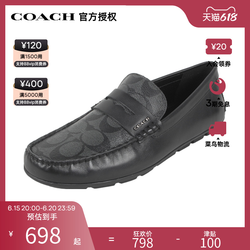 COACH/蔻驰奥莱款男士pvc配牛皮革c字印花平底鞋休闲鞋男鞋FG2983