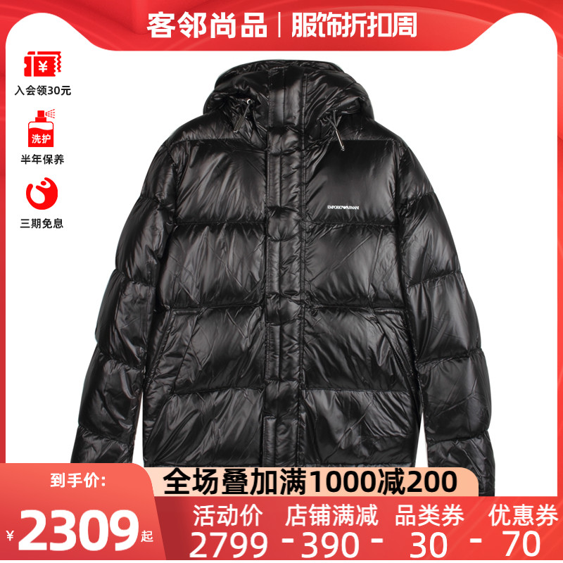 Armani/阿玛尼男士羽绒服左胸字母logo白鸭绒秋冬保暖