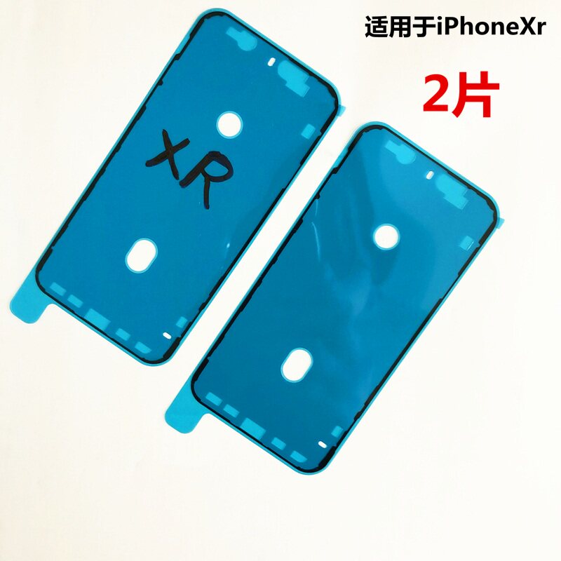 适用7p苹果11promax手机屏幕防水水胶密封胶手机零部件