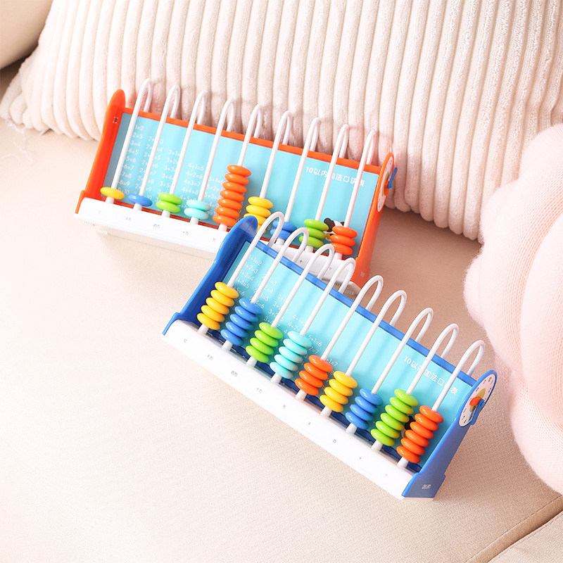 得力儿童计数器学具盒小学生一二二年级算术积木记数器数学学习板