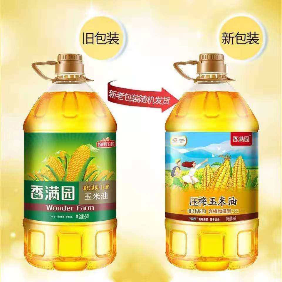 压榨香满园5l植物甾醇玉米油转基因植物油食用油5升玉米油