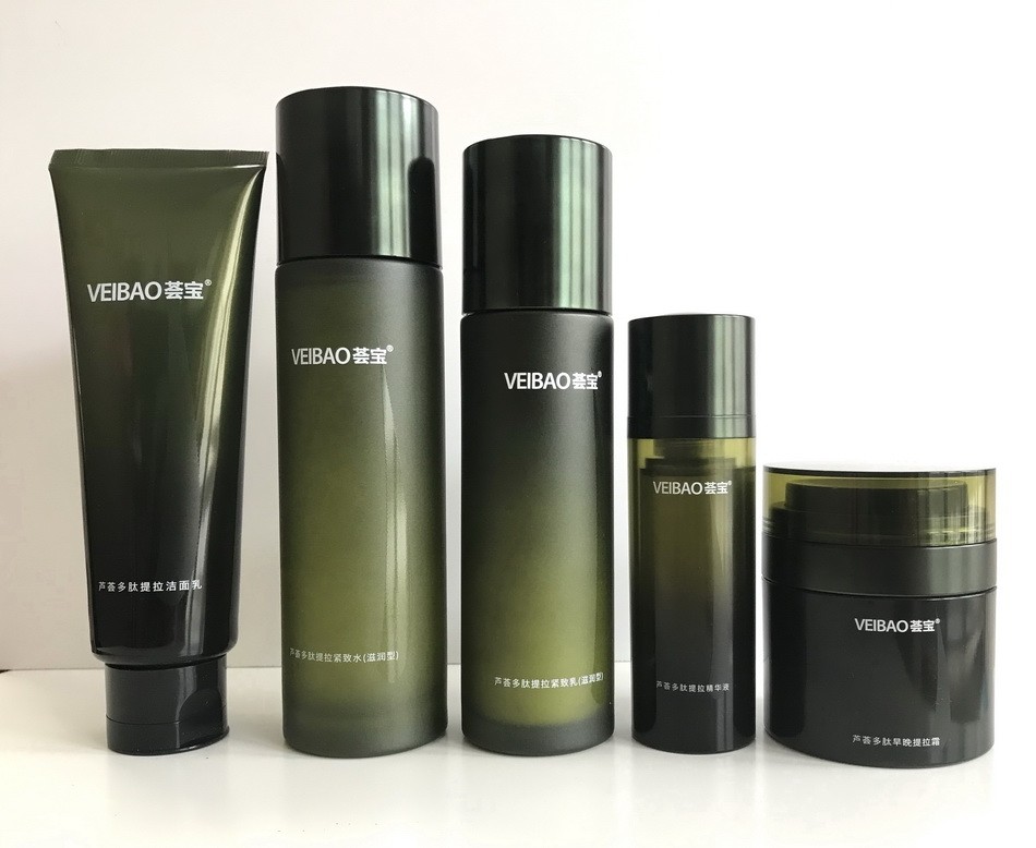 荟宝精华脸单冻干粉洁面眼霜芦荟水乳致抗拉紧面部护理套装