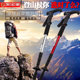 Wild climbing stick cane climbing the mountain turning carbon ultra light telescopic folding old man cane elderly walking stick non-slip Wild climbing stick cane climbing the mountain turning carbon ultra light telescopic folding old man cane elderly walking stick non-slip