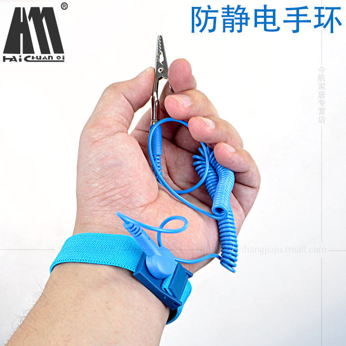海川崎 esd-ws3 防静电手环 防静电手腕带 防静电绳在线监测仪