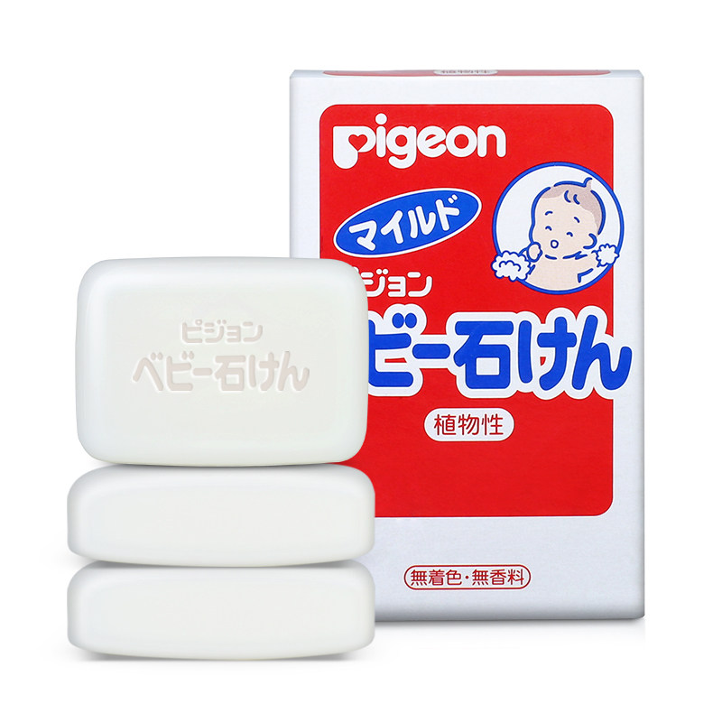 洗手日本pigeon贝亲婴儿宝宝洗澡肥皂香皂儿童婴儿皂