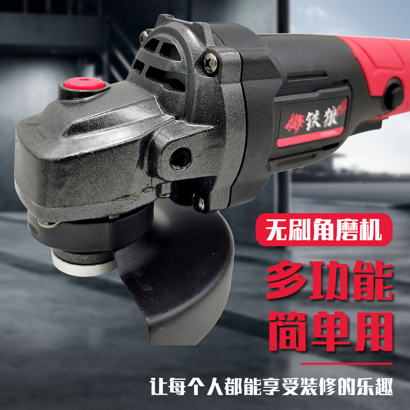 铁狼红狼无刷角磨机88vf充电式切割机打磨机锂电抛光机角磨机