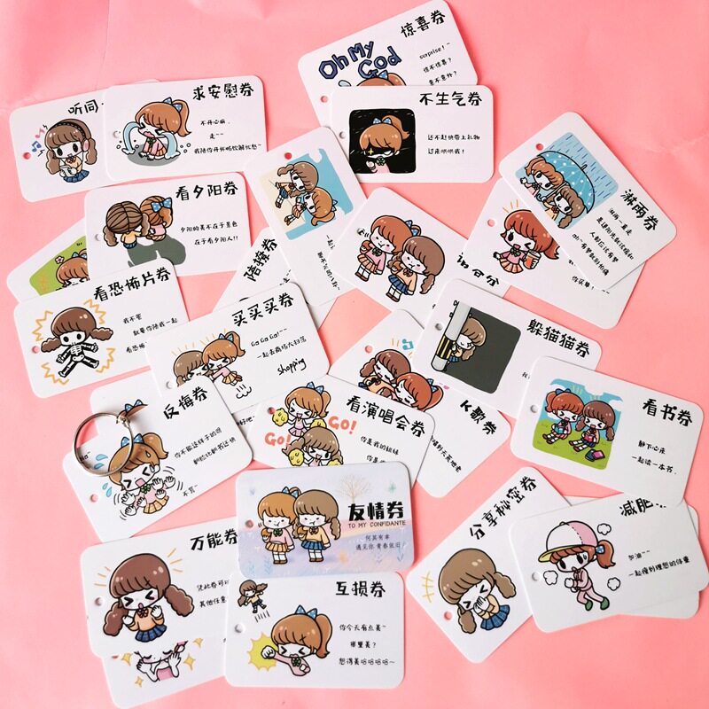 闺蜜券友情券送闺蜜证书少女生日礼物兑换卷有意义一对送好姐妹证