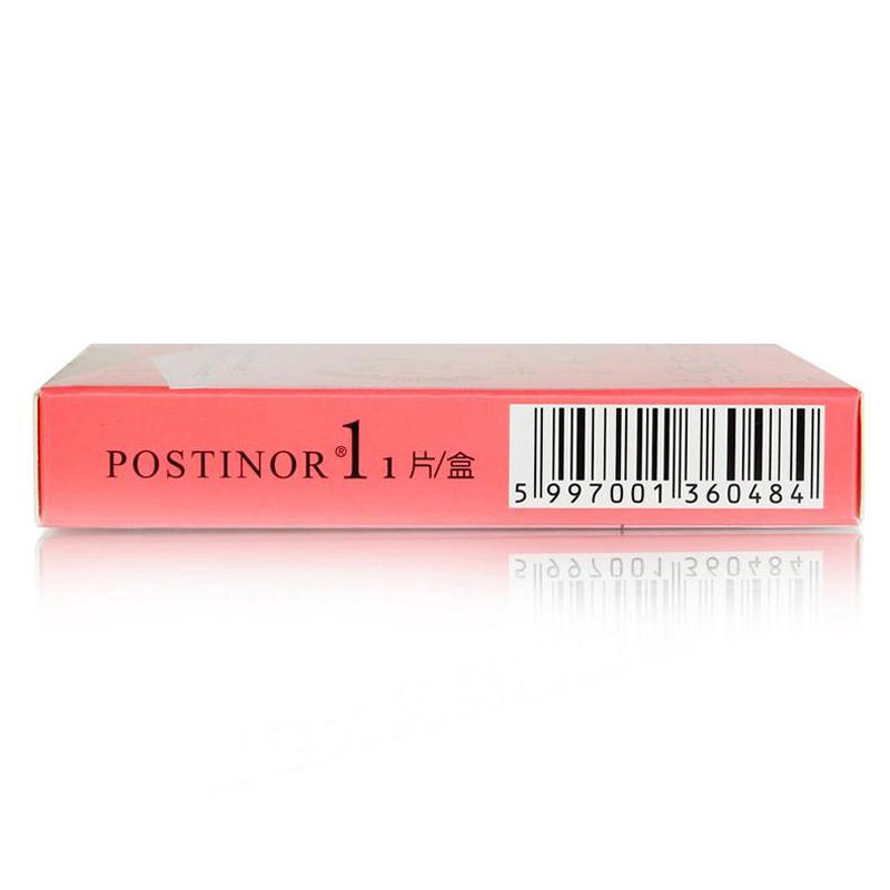 避孕药紧急包邮金装保仕婷左炔诺孕酮片1片72小时避孕