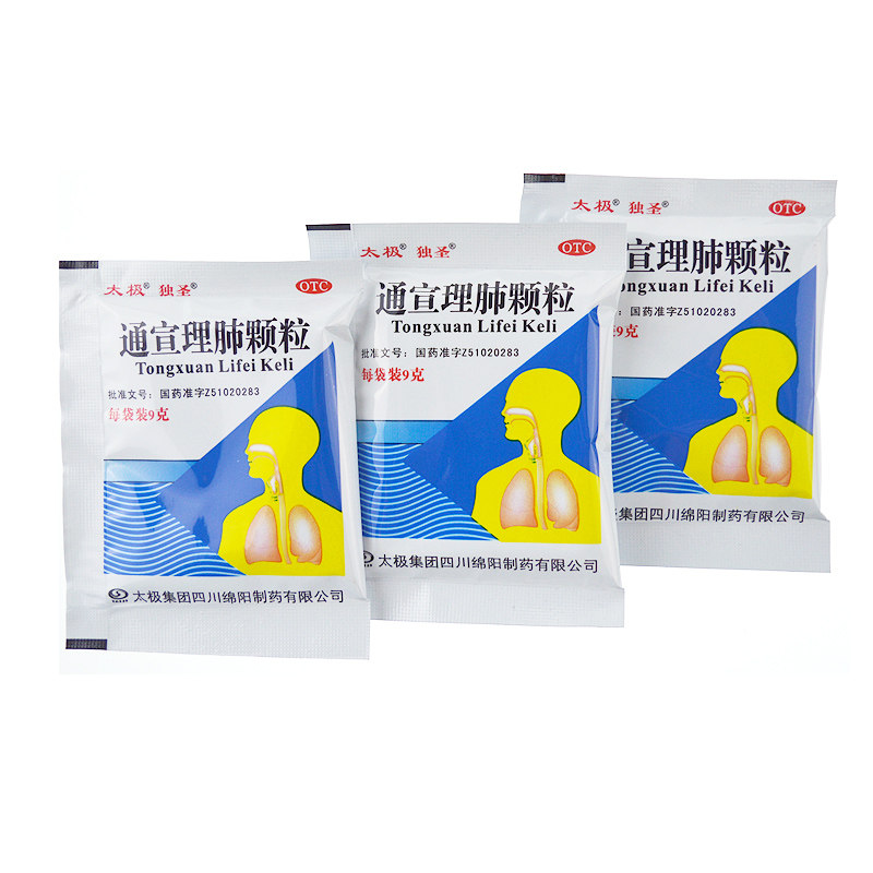 3盒38】太极 通宣理肺颗粒10袋 风寒感冒咳嗽咳痰鼻塞头痛无汗