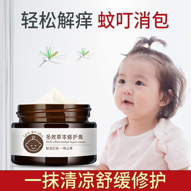 婴幼儿童驱蚊喷雾宝宝驱蚊水花露水户外防蚊液防蚊虫叮咬神器 - 图0