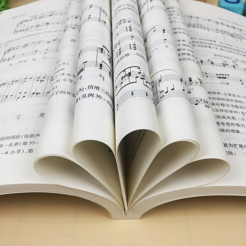 和声教程斯波作曲声乐美声书籍音乐教学影视表演原理音乐新