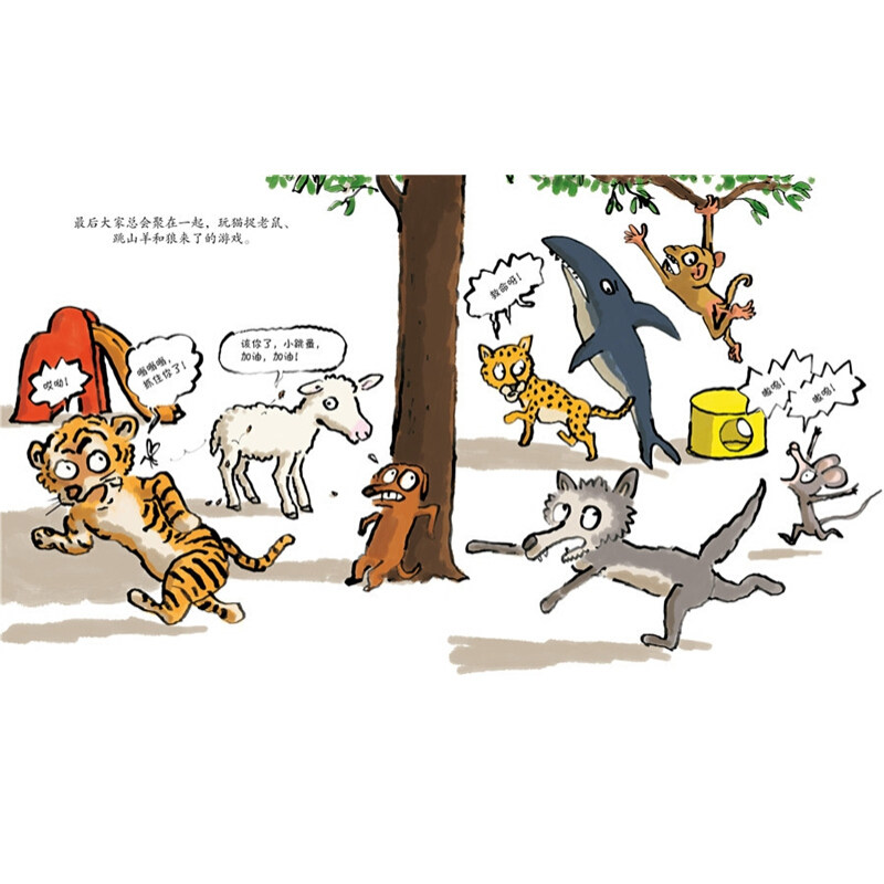 绘本幼儿园睡前缓解焦虑入园上学宝宝爱故事书趣味绘本