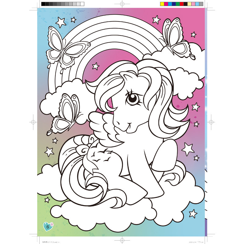 涂色独角兽注力全脑书籍益智游戏小学生幼儿园填色涂画益智游戏